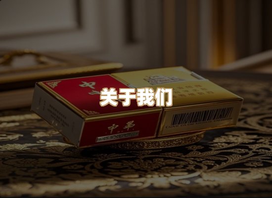 关于红塔香烟批发